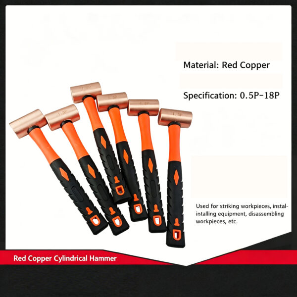 紫铜圆柱锤 Copper hammer